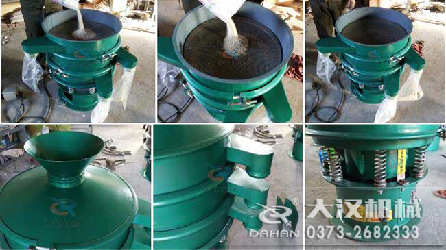 蕎麥粉振動(dòng)篩分機(jī)應(yīng)用現(xiàn)場