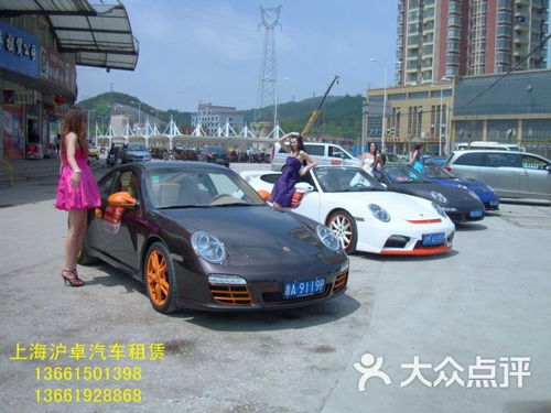 滬卓汽車租賃延安西路分部 專業、便捷的城市出行解決方案